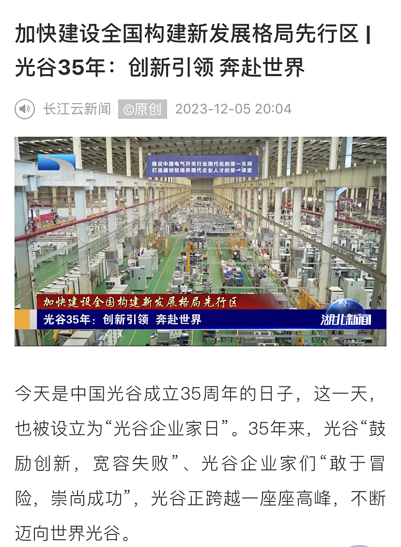 1702884182602050.png 640_wx_fmt=png&wxfrom=5&wx_lazy=1&wx_co=1 (1).png