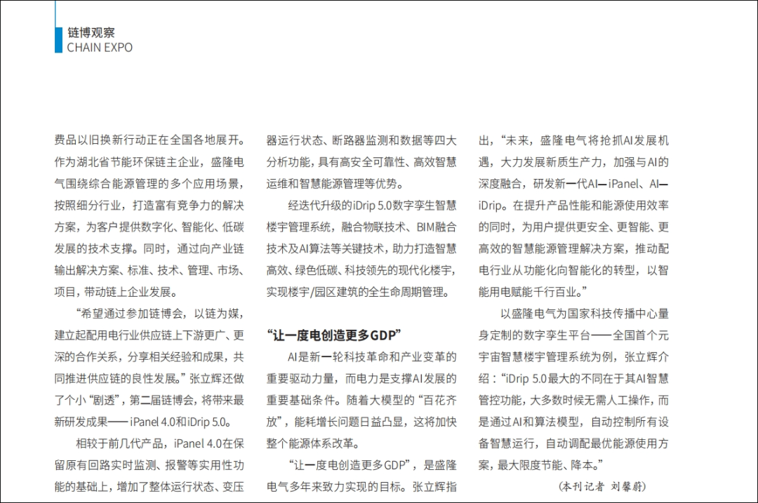 1739418734940487.png 640 (1).png